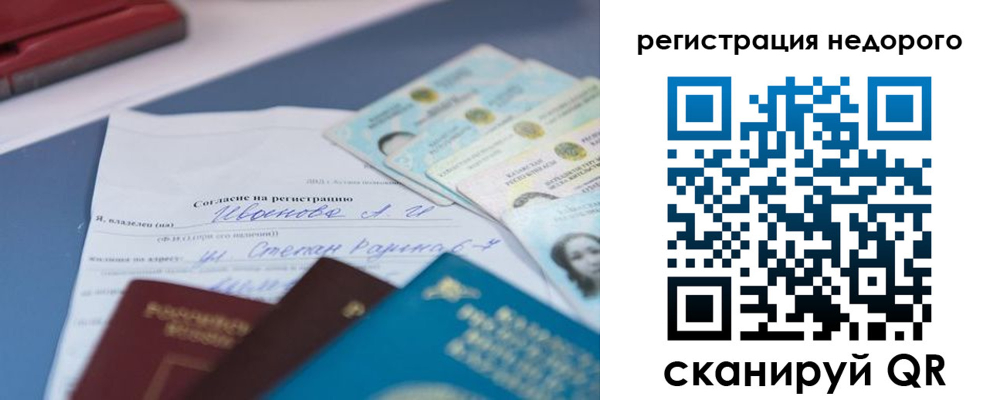 временная регистрация в квартире в Лысьве