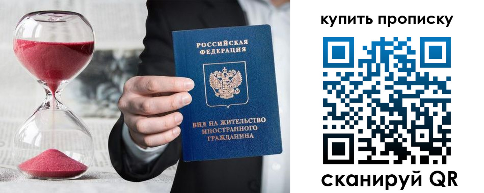 регистрация для школы в Лысьве